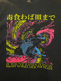 Poison T-Shirt