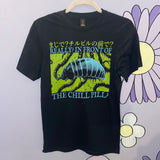 Chill Pill T-Shirt