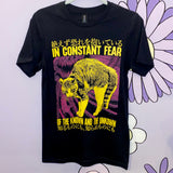 Constant Fear T-Shirt