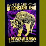 Constant Fear Baby Tee