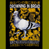 Drowning in Bread T-Shirt