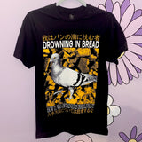 Drowning in Bread T-Shirt
