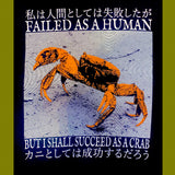 Failed as a Human T-Shirt