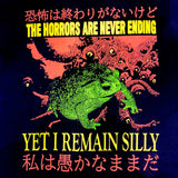 Remain Silly T-Shirt