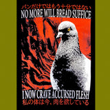 No More Bread T-Shirt